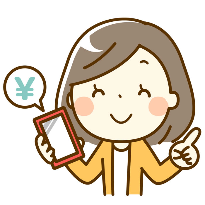 お支払もオンラインで完了